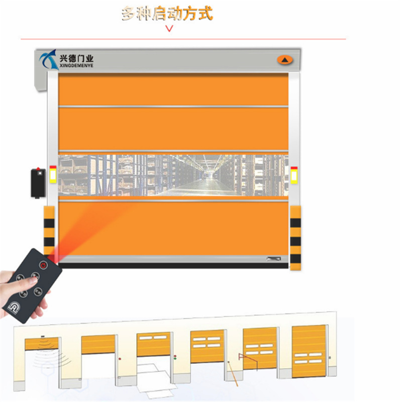 東莞興德XDM-610印刷廠自動感應快速卷簾門